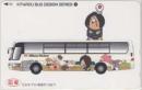 ゲゲゲの鬼太郎 水木しげる 日本交通 鬼太郎バス フリー350-6832 Bランク
