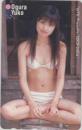 小倉優子 プレイボーイ2003-2004