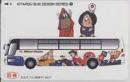ゲゲゲの鬼太郎 水木しげる 日本交通 鬼太郎バス フリー350-6833 B～Cランク