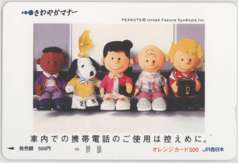 スヌーピー JR西日本 さわやかマナー オレカフリー500円券1998.3