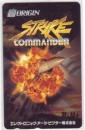 STRIKE COMMANDER ストライク・コマンダー Bランク