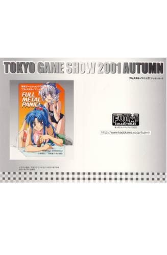 フルメタル・パニック TGS2001 台紙付