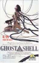 GHOST IN THE SHELL 攻殻機動隊 士郎正宗 Aランク