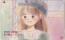 星の瞳のシルエット 柊あおい りぼん Aランク