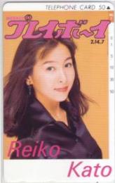 かとうれいこ プレイボーイ2,14no7 Aランク