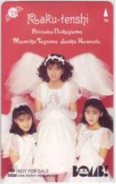 河田純子 中山忍 田山真美子 楽天使 BOMB! Aランク