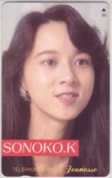 河合その子 コンサートツアー '89 Jeunesse Aランク