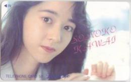 河合その子 コンサートツアー '89 Jeunesse Aランク