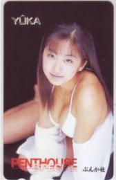 優香 ペントハウススペシャル Aランク