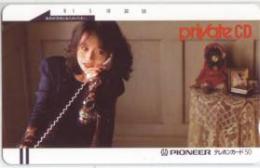 中森明菜 パイオニア Private CD フリー110-14128 Aランク