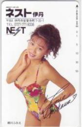 細川ふみえ ネスト伊丹 フリー330-39481 Aランク