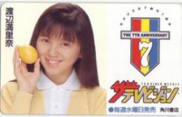 渡辺満里奈 ザテレビジョン 7th Aランク