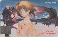 アガルタ 松本嵩春 ウルトラジャンプ Aランク