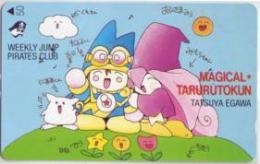 まじかる☆タルるートくん 江川達也 少年ジャンプ Aランク