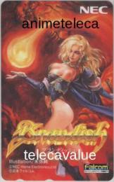 Brandish ブランディッシュ 末弥純 NEC ファルコム Aランク