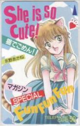 猫でごめん! 永野あかね マガジンSPECIAL Aランク