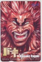 バキ 板垣恵介 少年チャンピオン QUOカード Aランク