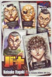 バキ 板垣恵介 少年チャンピオン QUOカード Aランク