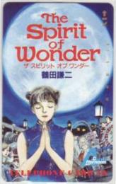 Spirit of Wonder ザ スピリット オブ ワンダー 鶴田謙二 アフタヌーン Bランク