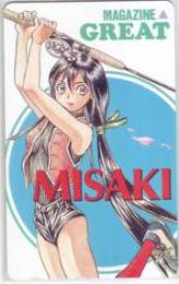 MISAKI 安藤誠 マガジンGREAT Aランク