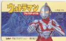 ウルトラマンフェスティバル  バルタン星人 レッドキング  Aランク