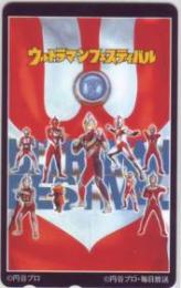 ウルトラマンフェスティバル  カネゴン Aランク