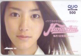成海璃子 Hana*chu→ ハナチュー QUOカード Aランク