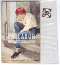 機動警察パトレイバー ゆうきまさみ Aランク