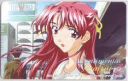 センチメンタルグラフィティ2 沢渡ほのか 甲斐智久 Aランク