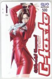 G-taste 八神ひろき アッパーズ QUOカード Aランク