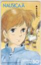 風の谷のナウシカ ジブリ 宮崎駿 110-57663 Bランク