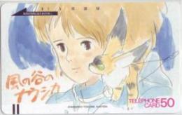 風の谷のナウシカ ジブリ 宮崎駿 フリー110-16272 Bランク