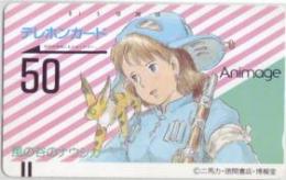 風の谷のナウシカ Animage フリー110-13205 Cランク