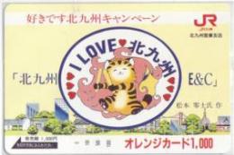 松本零士 トラジマのミーめ 北九州E&C オレンジカード Aランク