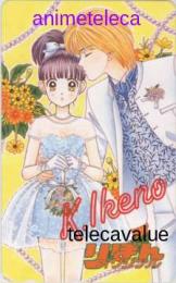 おしえて菜花 池野恋 りぼんオリジナル Aランク