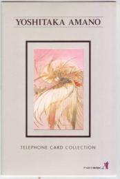 天野嘉孝 アールビバン 台紙付 Aランク