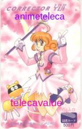 コレクター・ユイ 麻宮騎亜 ちゃお 図書カード Aランク