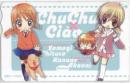 ヨモギもちヤケた? おにがわら横町三丁目 ChuChu 図書カード Cランク