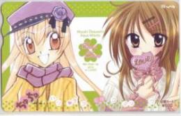 水都あくあ おおばやしみゆき ChuChu 2004年9月号 図書カード Aランク