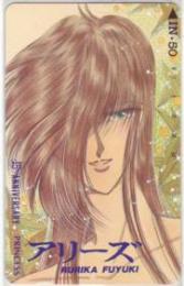 アリーズ 冬木るりか 月刊プリンセス Cランク