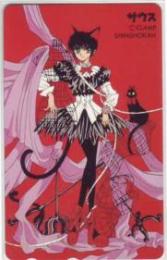 東京BABYLON CLAMP サウス Eランク