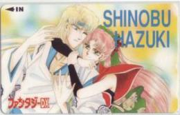 ツイン・クロス 葉月しのぶ ファンタジーDX Aランク