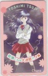 能瀬くんは大迷惑!!Jr編 辻よしみ Chara Aランク