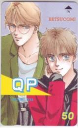 QP おおや和美 別冊少女コミック Aランク