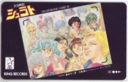 天空戦記シュラト 奥田万つ里 Aランク