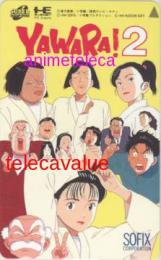 YAWARA!2 浦沢直樹 SOFIX Aランク