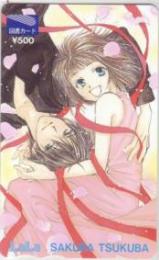 目隠しの国 筑波さくら LaLa 図書カード Aランク