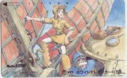 風の谷のナウシカ ジブリ 宮崎駿 Aランク