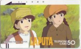 天空の城ラピュタ ジブリ 宮崎駿 フリー110-7010 Bランク