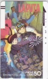 天空の城ラピュタ ジブリ 宮崎駿 フリー110-7011 Bランク